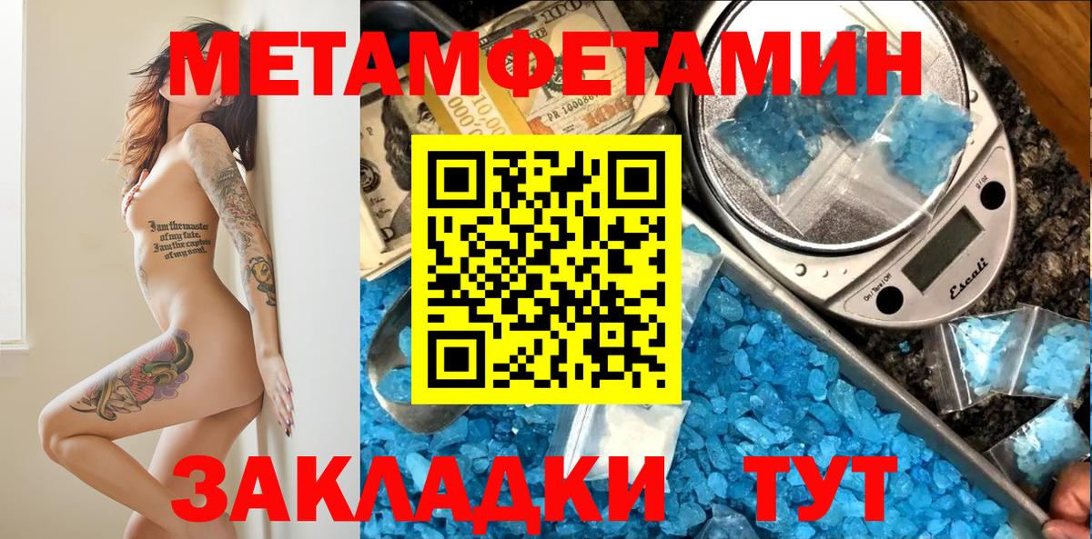 Amphetamine  hydra ссылки  Вход с VPN  АМФ 97%  Волоколамск  АМФЕТАМИН 