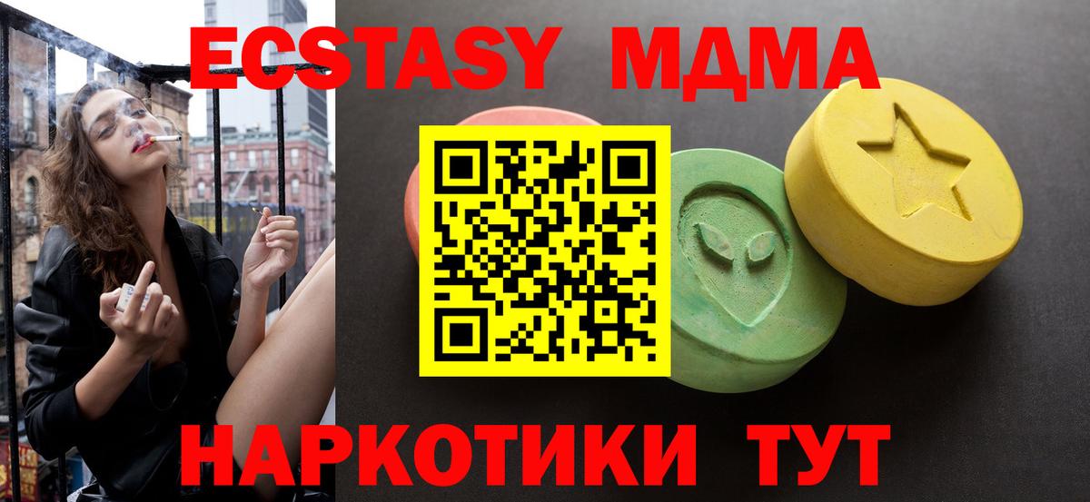 Волоколамск  Экстази Cube  Вход с VPN 