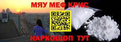 индика Краснознаменск
