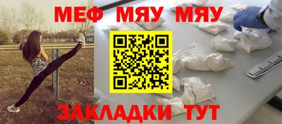 прущий лед Краснокаменск