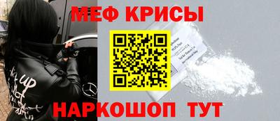 первитин Краснодар