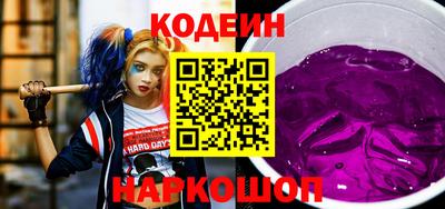 индика Краснознаменск