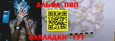 индика Краснознаменск