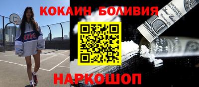 прущий лед Краснокаменск