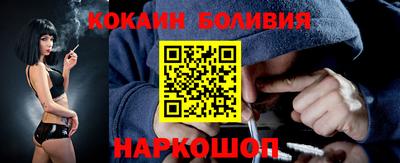 прущий лед Краснокаменск