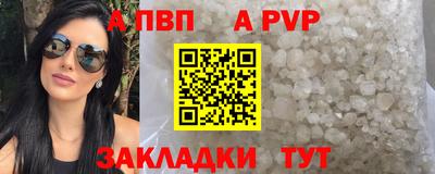 индика Краснознаменск