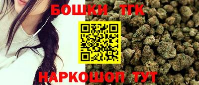 прущий лед Краснокаменск