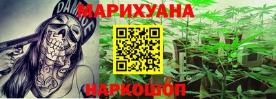 прущий лед Краснокаменск