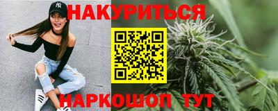 первитин Краснодар