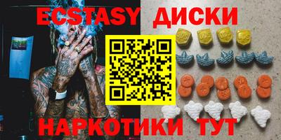 индика Краснознаменск