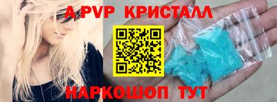 прущий лед Краснокаменск