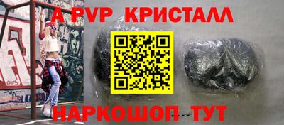прущий лед Краснокаменск
