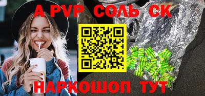 индика Краснознаменск
