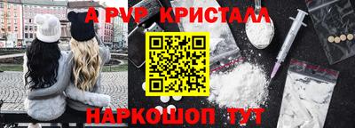 индика Краснознаменск