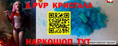 прущий лед Краснокаменск