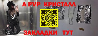 прущий лед Краснокаменск