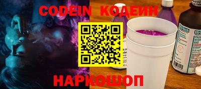 прущий лед Краснокаменск