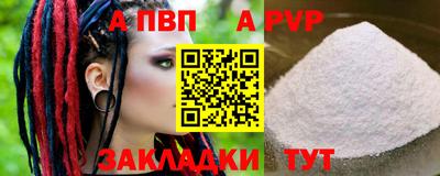 первитин Краснодар
