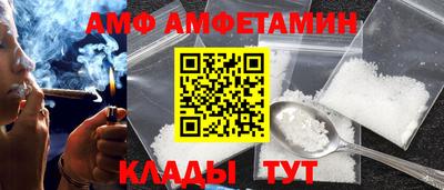 первитин Краснодар