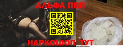 первитин Краснодар