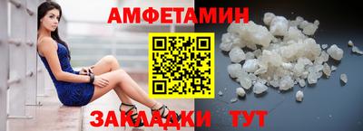 прущий лед Краснокаменск