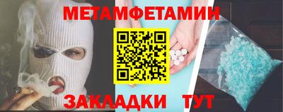 прущий лед Краснокаменск