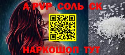 прущий лед Краснокаменск