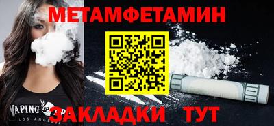прущий лед Краснокаменск