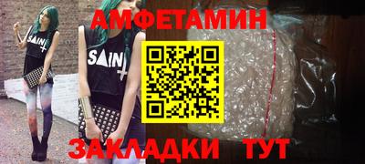 первитин Краснодар