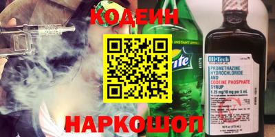 индика Краснознаменск