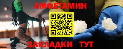 прущий лед Краснокаменск