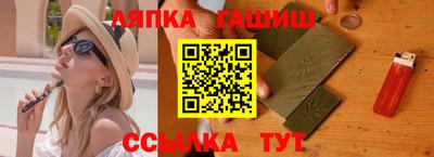 индика Краснознаменск