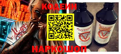 индика Краснознаменск