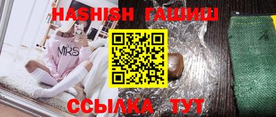 первитин Краснодар
