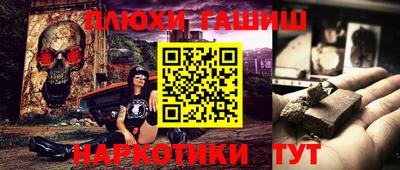 первитин Краснодар