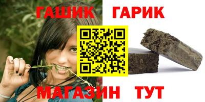 прущий лед Краснокаменск