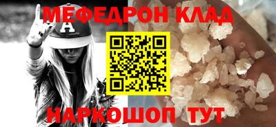индика Краснознаменск