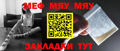 индика Краснознаменск