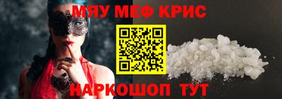 прущий лед Краснокаменск
