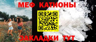 первитин Краснодар