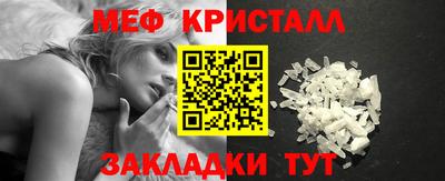 первитин Краснодар