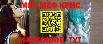 индика Краснознаменск