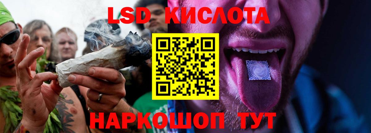 Лсд 25 экстази ecstasy  ЛСД экстази ecstasy  MEGA онион  Вход с VPN  Волоколамск 
