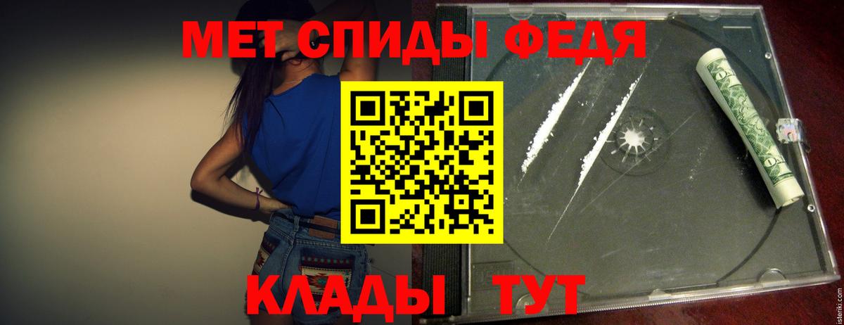 Первитин Декстрометамфетамин 99.9%  Первитин Декстрометамфетамин 99.9%  Вход с VPN  Волоколамск 