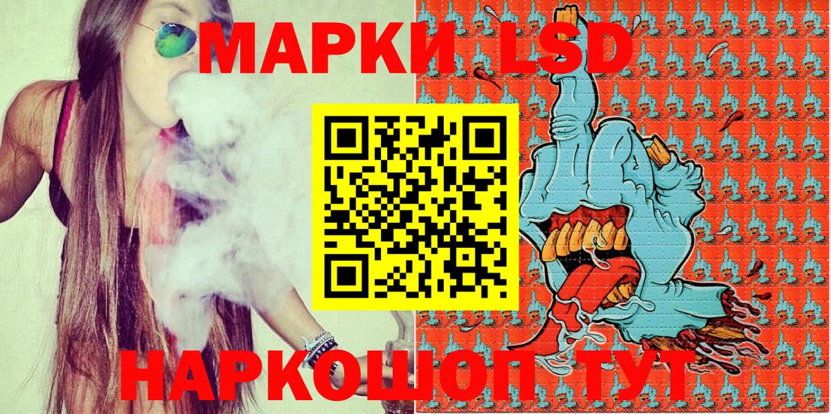 сколько стоит  Марки N-bome 1,8мг  Вход с VPN  Волоколамск 