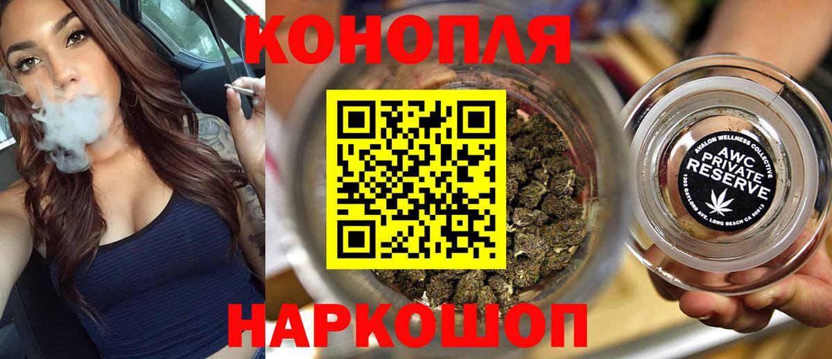 Каннабис MAZAR Волоколамск